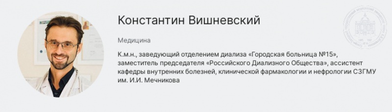 Белок в моче: лечение народными средствами, причины